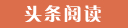 闽侯代怀生子的成本与收益,选择试管供卵公司的优势